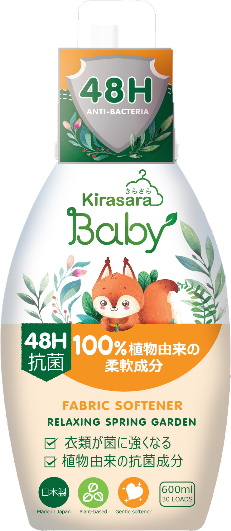 Chương trình khuyến mãi sữa Morinaga T05/23 (3)